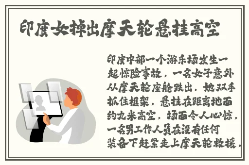 吃瓜网 - 免费吃瓜 黑料泄密 爆料曝光 独家揭秘贴吧