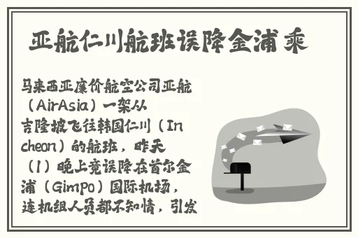 仙踪林特黄AAAAA片